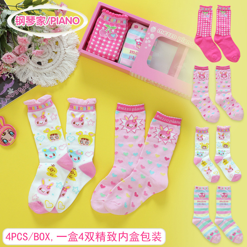 Calcetines japoneses de dibujo - Baby Clothing Embroidery reseña y precio